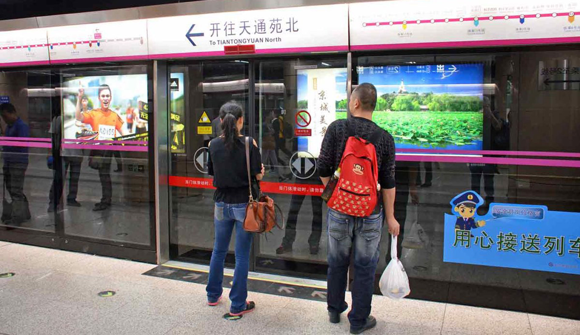 Beijing City package 2 - Private Trans-Siberian Rail Journeys